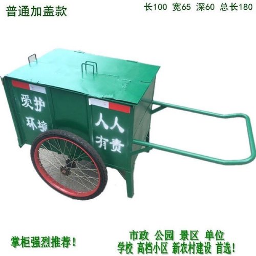 垃圾桶厨房收残车移动式残食台泔水台厨余收集小推车餐具收餐车