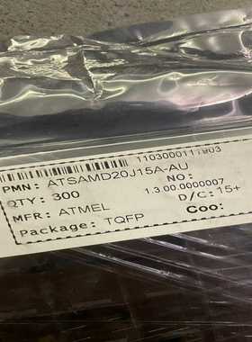 【星慕电子】ATSAMD20J15A-AU