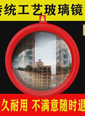 玻璃面八卦镜凸镜凹镜子入户门对电梯楼大口用乔迁天斩民俗用挂件