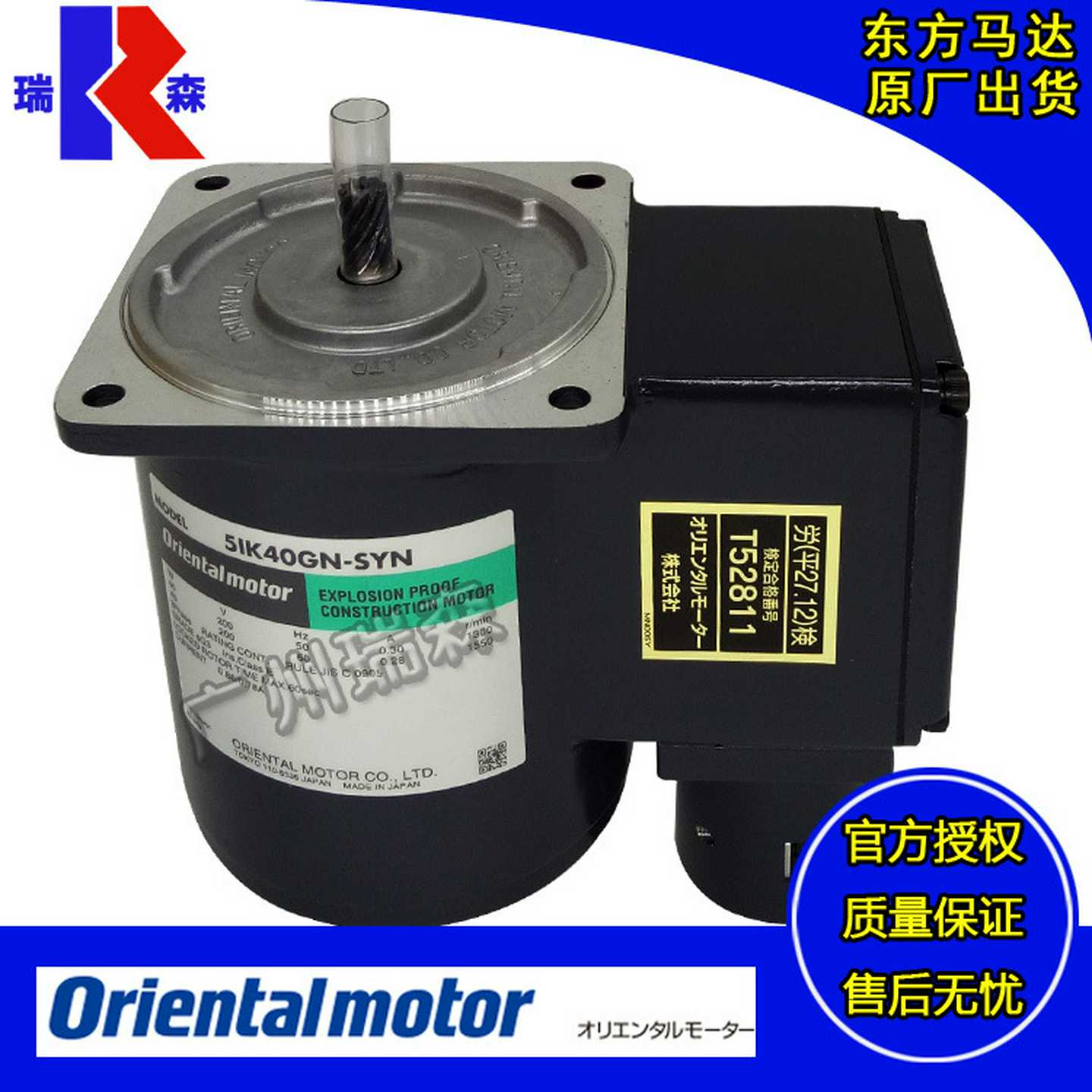 41K25GN-UW2L5IK40GN-SYN5IK60-UW2T251K9t0-SW2MLSW2TS