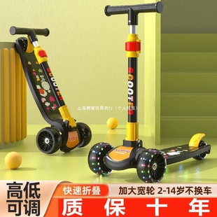 3一6一12岁以上小孩踏板折叠款 滑板车儿童1 男孩女宝宝滑滑溜溜车