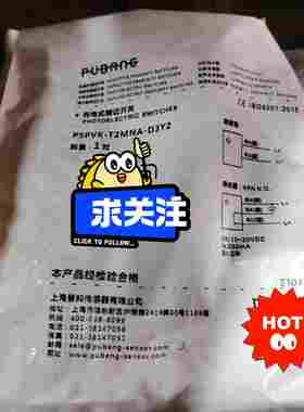 PSPVK-T2MNA-D3Y2议价询价