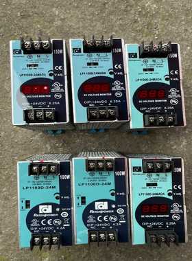 LP1150D-24MADA四个，LP1100D-24M两个询价