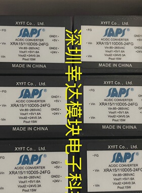 溢价-SAPSXRA15110D0524FG电源模块输入