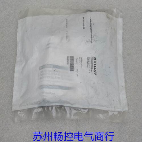 供应*现货销售*全新巴鲁夫BALLUFF插头 BKS-S33M-00 现货782009*