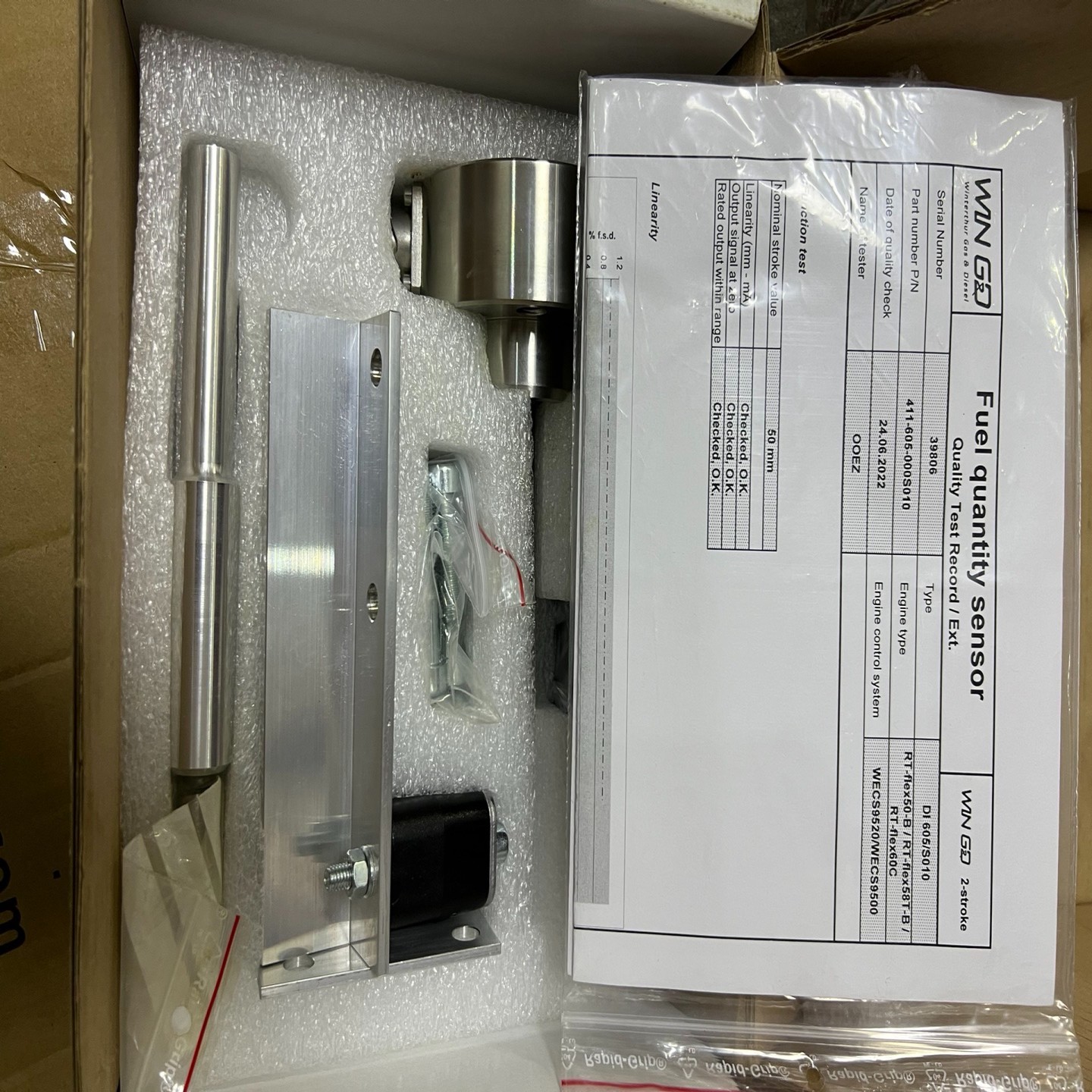 议价议价Wartsila FQS 瓦锡兰 Fuel Quantity议价