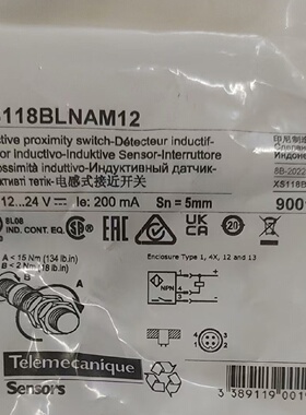 议价XS118BLNAM12/XS118BLNAL2/XS118BLPAL2施耐德接近开关全新现