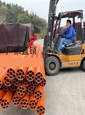 mpp电力管接头50315通信管直接橙色直通cpvc电缆穿线管hdpe管接