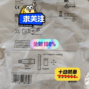 【询价】IFM易福门接近开关MGS205 ，报价为准，实单聊