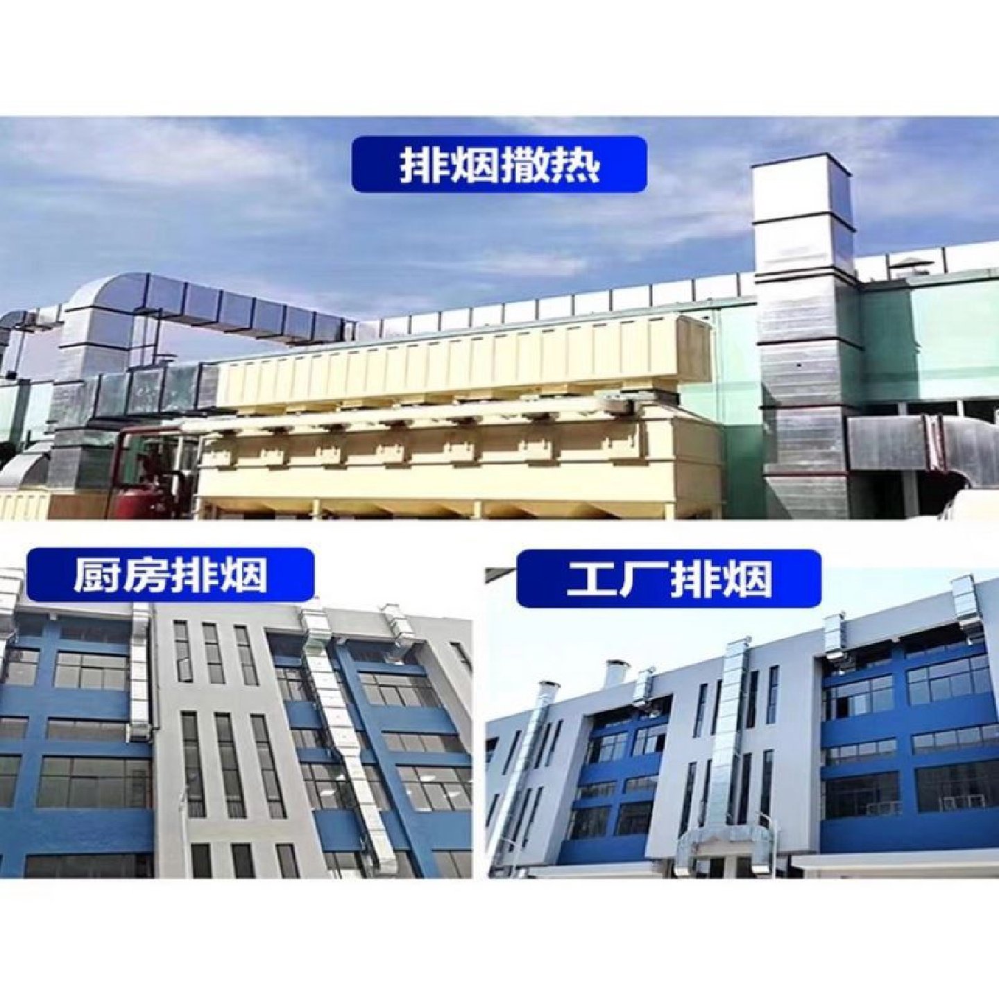 镀锌白铁皮风管通风管道角铁共板法兰空调不锈钢消防排烟矩形方管