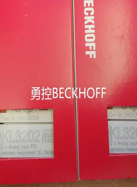 配件进口倍福BECKHOFF KL3202 KL3122 KL3314 KL3356 全新议价