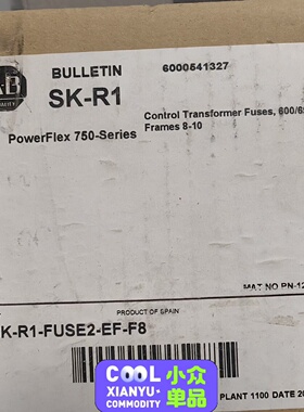 询价-SKR1FUSE2FEF8