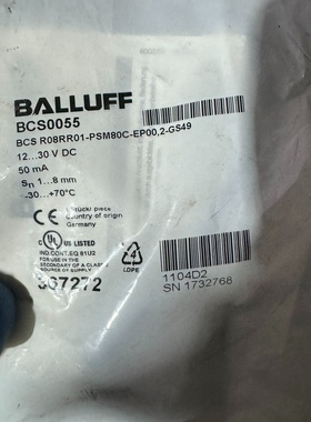 巴鲁夫传感器BCS0055议价