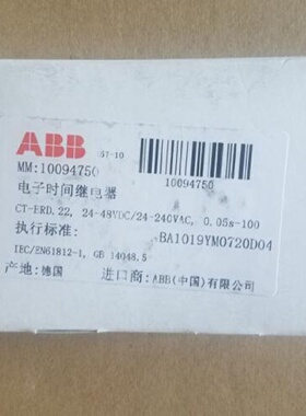 议价原装ABB延时继电器   CT-ERD.22, 24-48VDC/24-240VAC, 0.05s