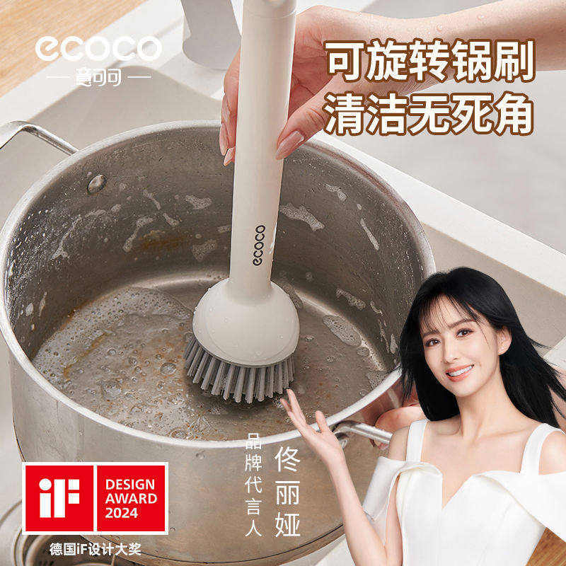 刷锅神器厨房专用洗锅刷子不沾油不伤锅多功能清洁刷家用长柄