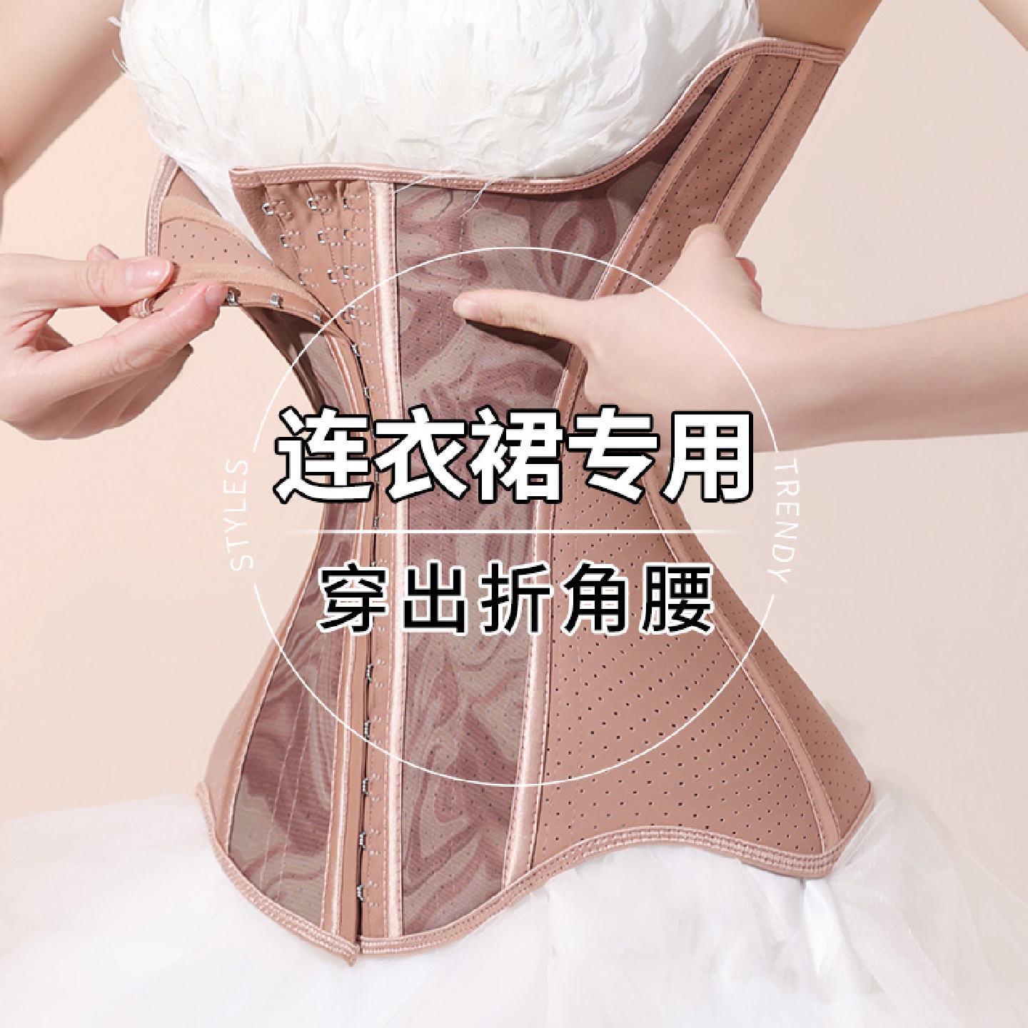 2025新款沙土束腹带收腹塑型强力收小肚子塑腰乳胶腰封产後塑身衣