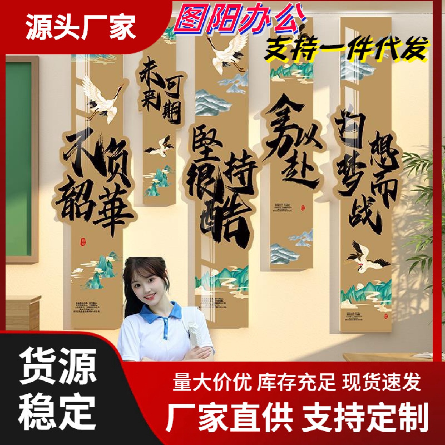 书法教室布置装饰硬笔练字培训班级文化墙贴古风名人名言环创励志