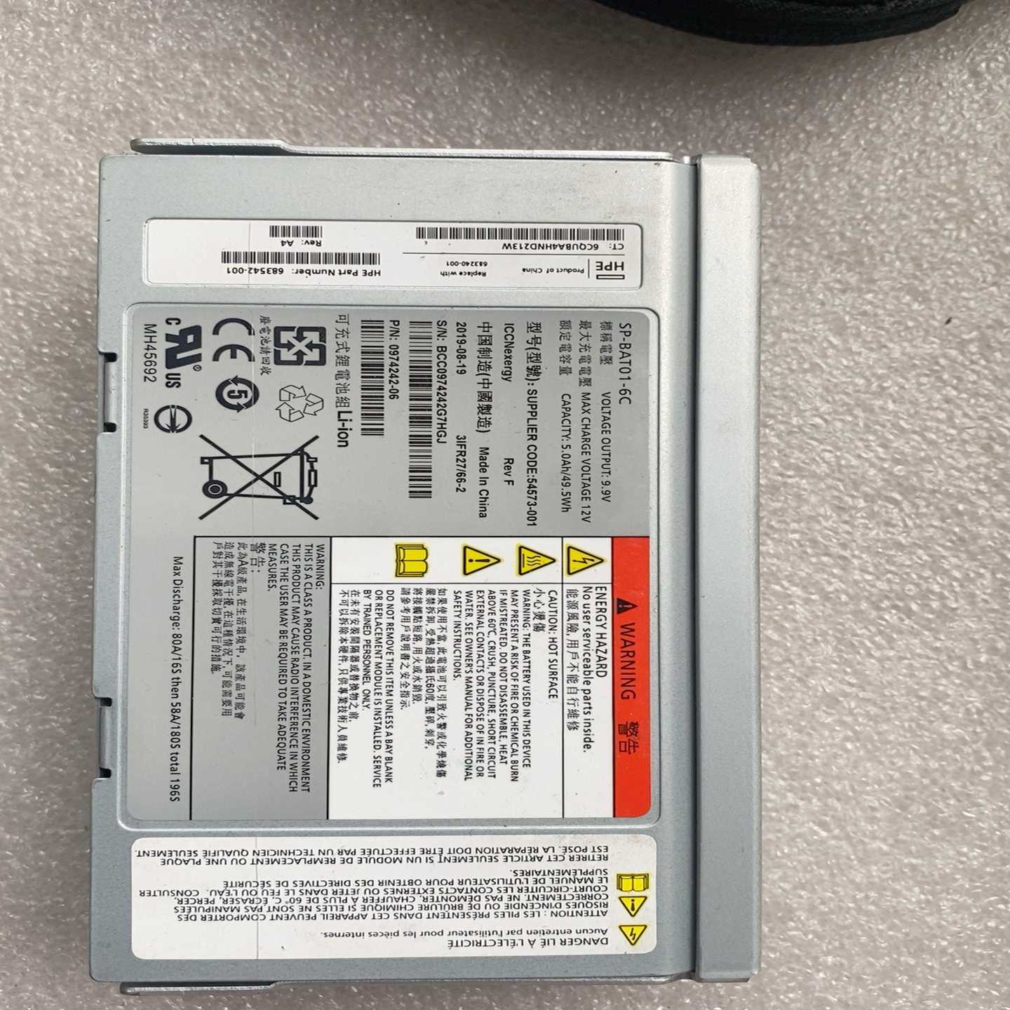 咨询-HP3PAR7450c/8200/7200C磁盘柜存储