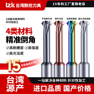 整体钨钢90度上下倒角刀加长合金高硬正反倒角刀45度内孔反向拉刀