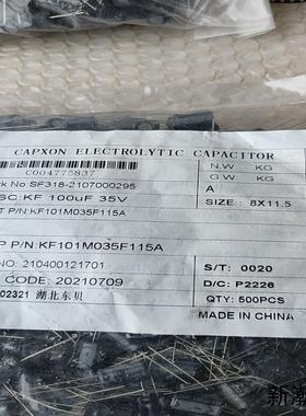 全新Capxon电解电容KF101M035F115A 100议价商品