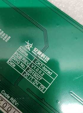 （议价）安健科技CKT-borad控制板V1.0.0.2电脑控制主板
