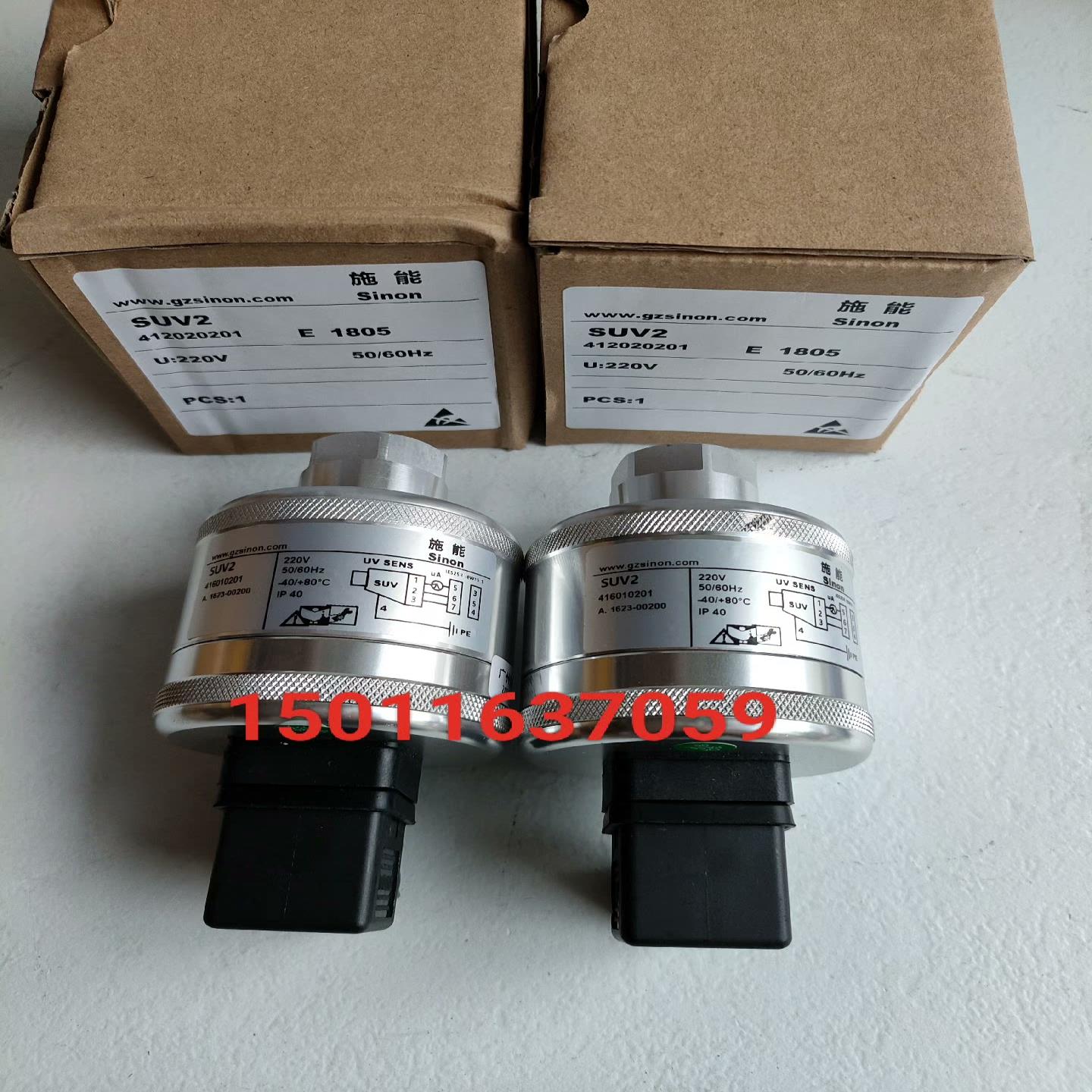 询价SUV2火焰探测器