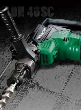 日立高壹DH40MC/SC工业电锤混凝土大功率电锤电镐两用冲击钻