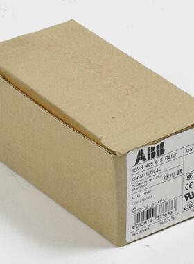 9 x ABB Plugable interface relays1SVR 405 613 R8100CRM110DC4