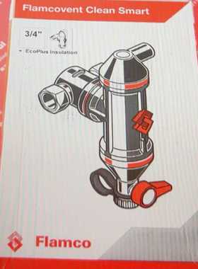 Flamco30051福瑞科气体分离器Flamcove询价