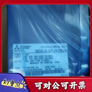 SPJ3 MDS 75NA三菱主轴驱动 议价YS