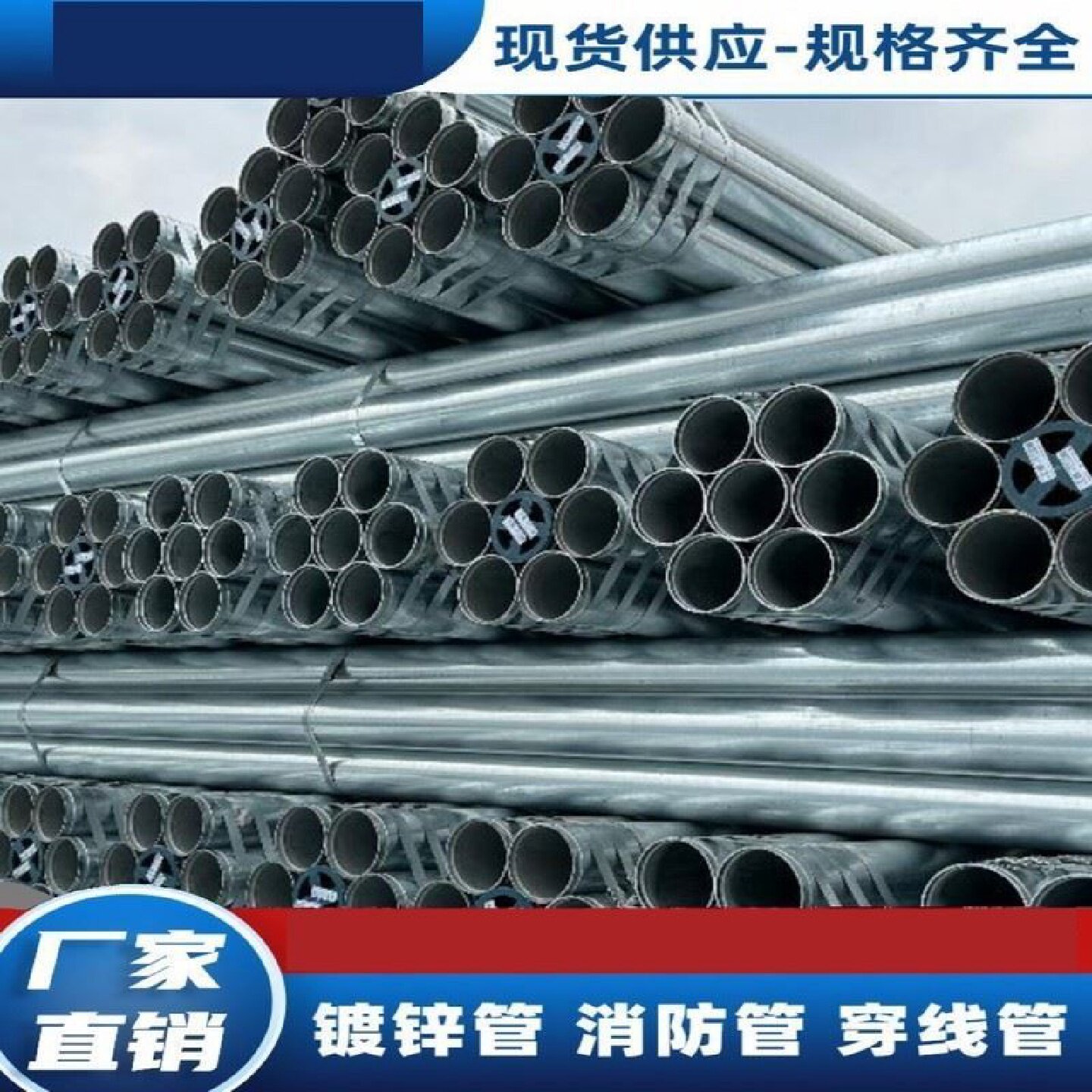 镀锌圆管广东厂家Q235B大棚空心管厂房消防用水钢管6米热轧镀锌管