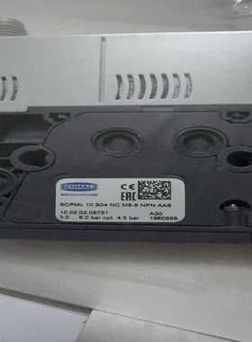询价原装正品SCHMALZ施迈茨真空发生器SCPMc10S