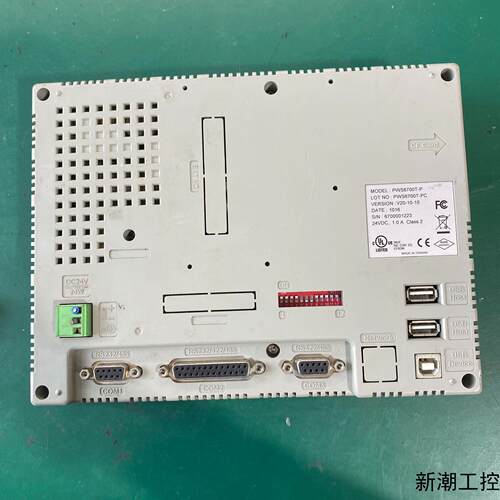 海泰克PWS6700T-P触摸屏台湾制造型号PWS670议价商品