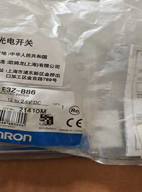 询价全新欧姆龙光电开关E3Z-T86，原装，12到24VD