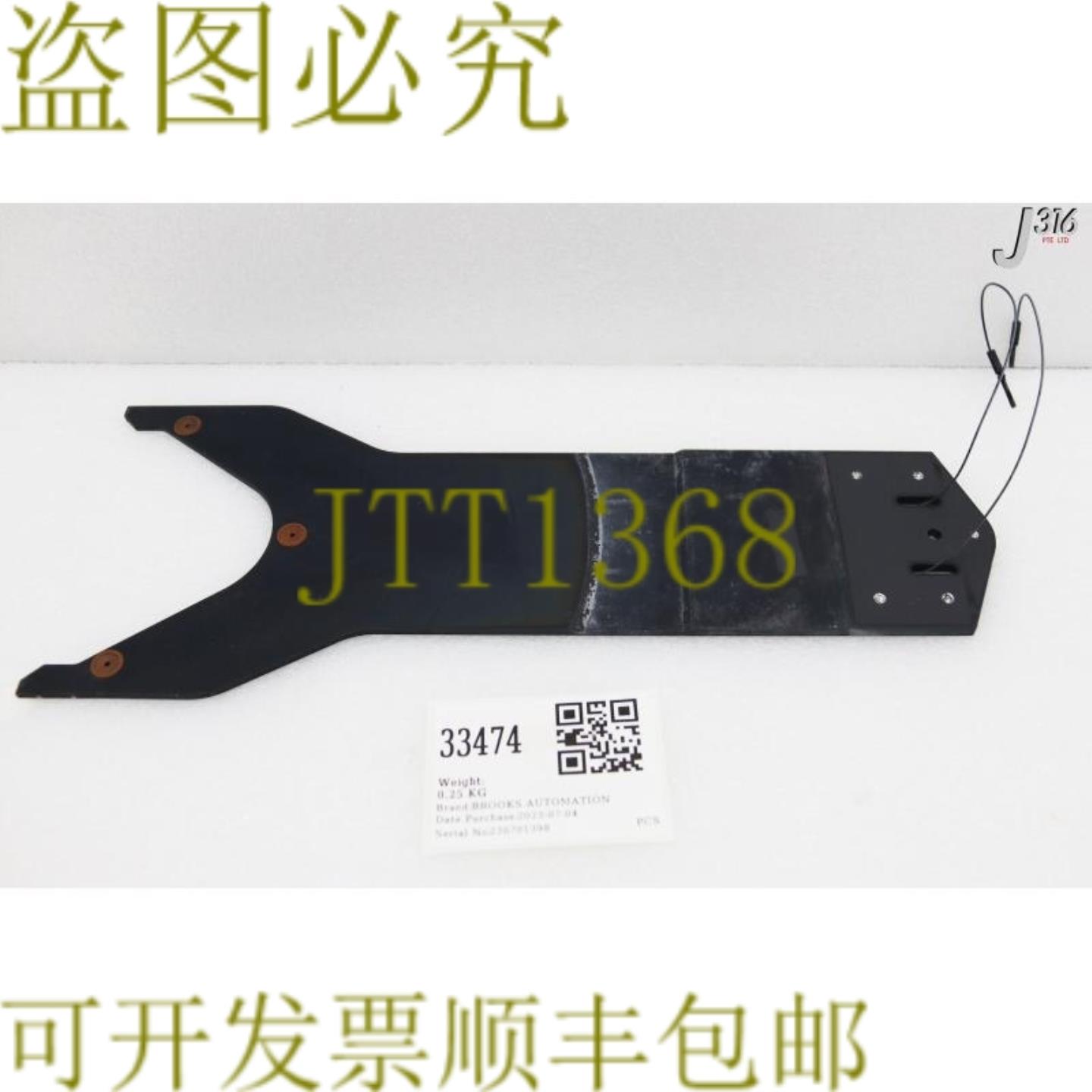 供应33474布鲁克斯自动化终止执行器799-058309-003