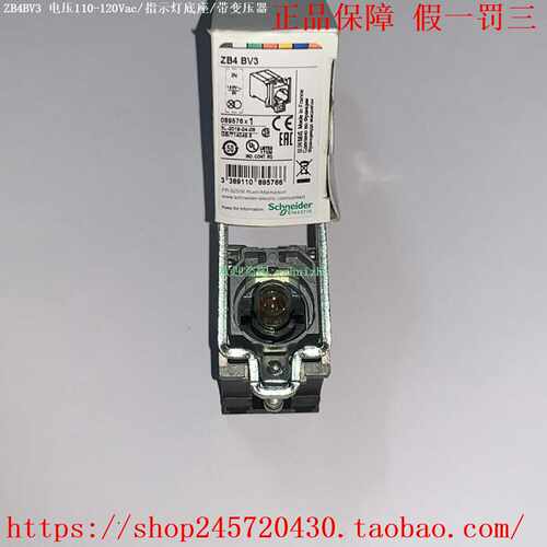 ZB4BV3ZB4BV4ZB4BV5ZB4BV6ZB4BV8ZB4BV9施耐德指示灯