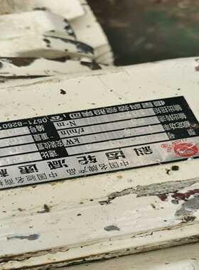 MVI56+COMMUNICA+TIONS+MODULE+【侨报商行】