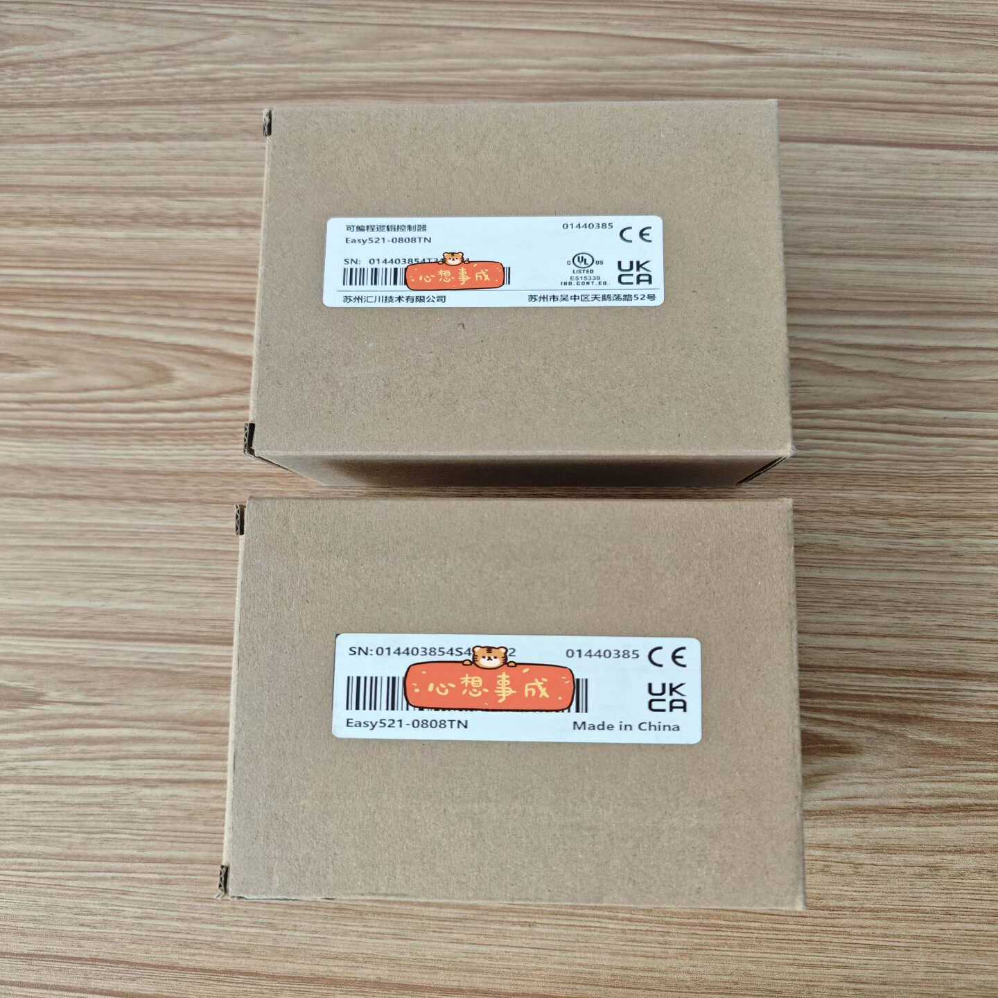 全新汇川PLC，Easy521-0808TN--议价商品