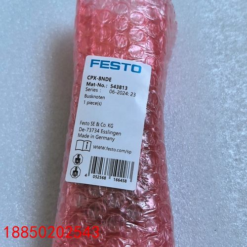 【请询价】费斯托FESTO总线节点CPX-8NDE全新原装德国制造