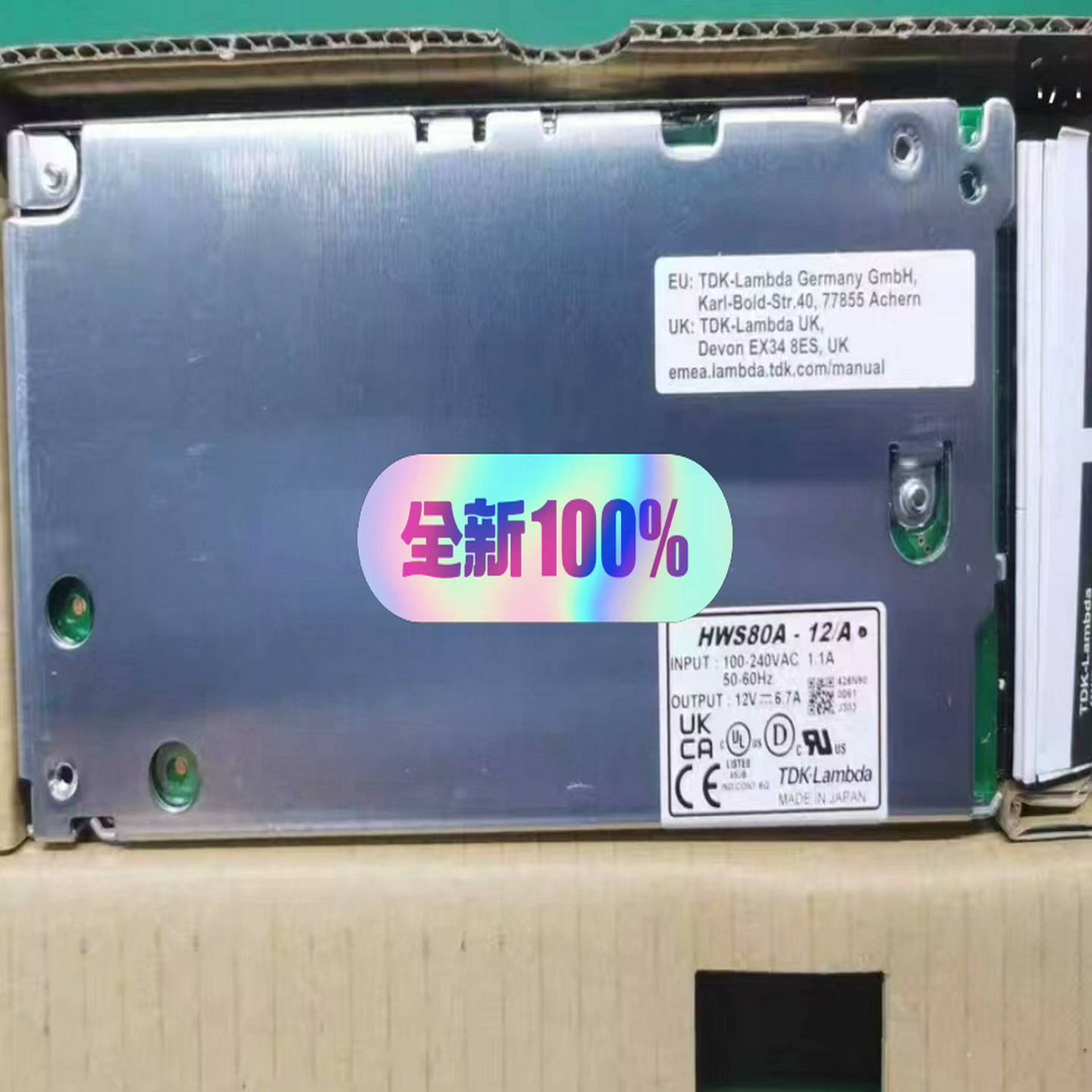 询价HWS80A-12/ATDK-LAMBDA全新原装现