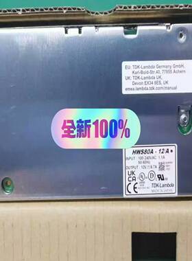 询价HWS80A-12/ATDK-LAMBDA全新原装现