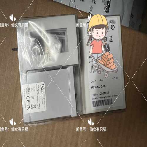 2864011 MCR-SL-D-U-I - 数显表 菲尼克~询价