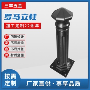 罗马 铸铁河道铁链罗马立柱子景观广场护栏隔离桩铁艺车防撞柱欧式