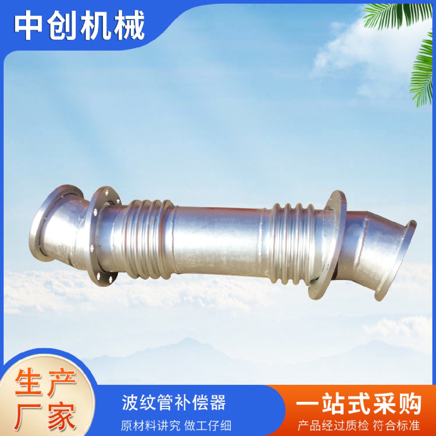 煤气管道金属膨胀节不锈钢波纹管补偿器减振复式型伸缩节