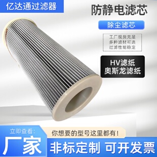 除尘器配套滤芯防静电钢厂机械设备集尘箱滤芯折叠覆膜除尘滤芯