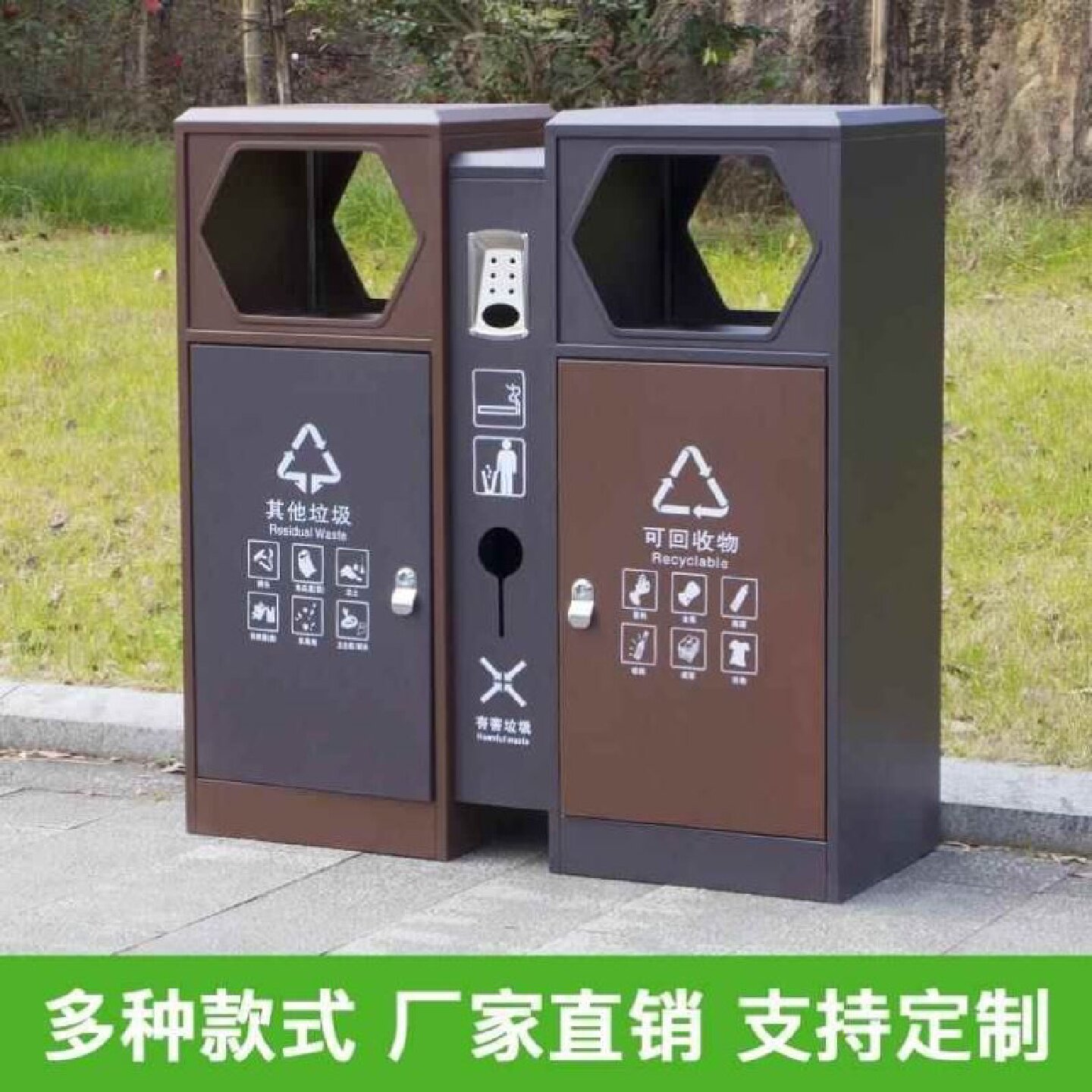 户外垃圾桶不锈钢大号钢木果皮箱室外街道环卫分类垃圾箱风景区公