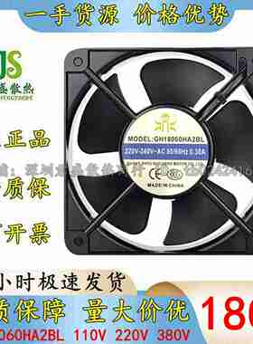 议价-G12038HDq2SL1SL1203824V12V120382线变频器散热风