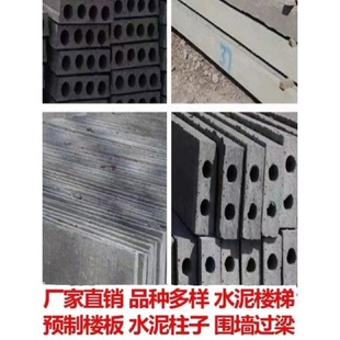 装饰盖板混凝土预制板空心电缆厂家檩条直销楼板水泥板轻型沟盖板