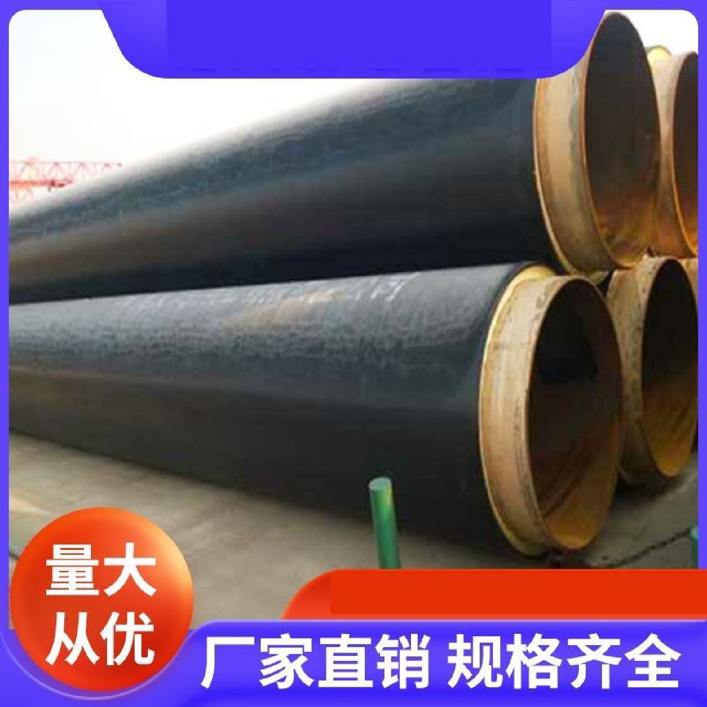 涂塑管隔热聚氨酯保温钢管泡沫直埋式硬质地埋螺旋蒸汽市政采暖,工业油品/胶粘/化学/实验室用品,注塑胶,淘宝优惠券,粉丝福利购,淘宝优惠卷