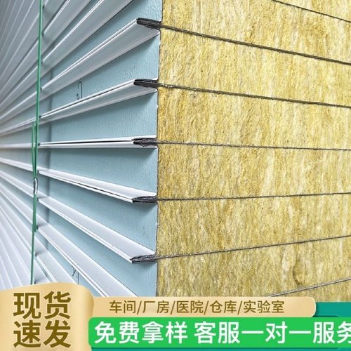 岩棉板保温棉隔音棉防火吸音棉超强消音保温板隔热棉材料隔热板